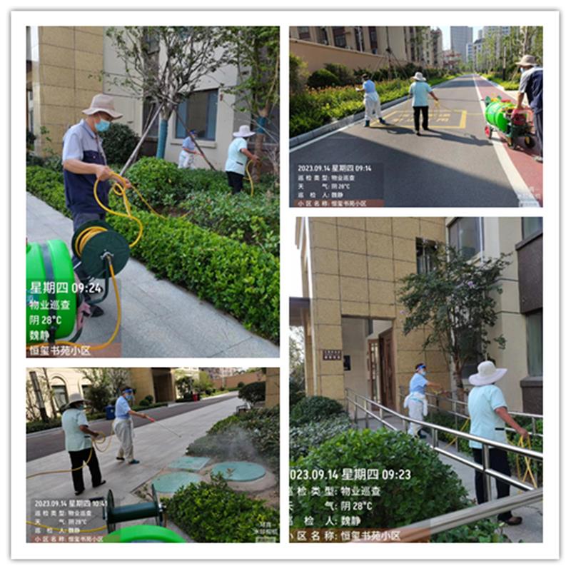 1695029315150414.jpg 微信图片_20230915163655.jpg